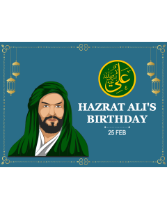 Hazrat Alis Birthday PPT Slide 1