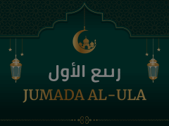 Start of Jumada Al-Ula Animated Presentation - SketchBubble