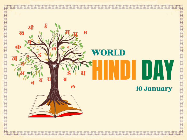 World Hindi Day PPT Slide 1