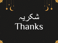 Islamic Theme PPT Slide 3